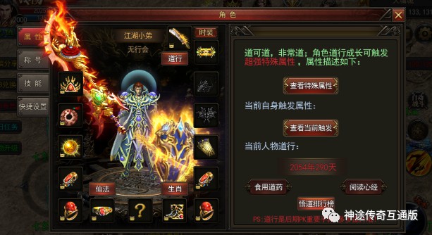 单机游戏力摩托