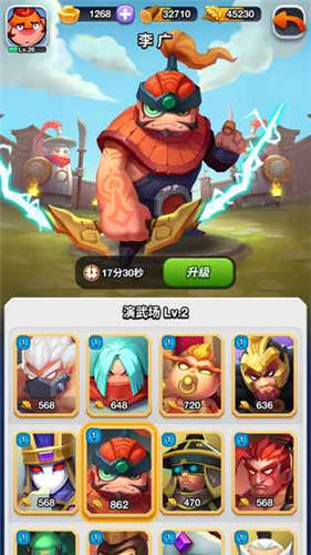 小兵大冲锋九游版游戏截图1