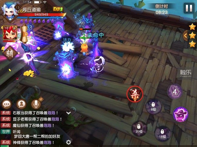 CF手游竞猜积分兑换