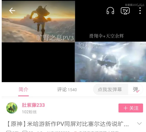 神武2手游刷月亮 神武2手游刷月亮