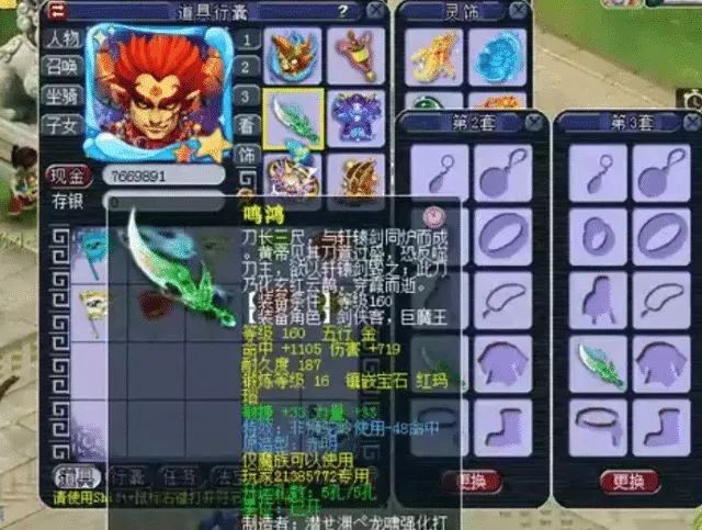 大主宰手游灵阵怎么弄