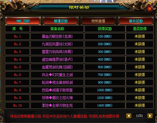 有立华奏的手机游戏