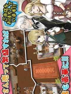 冒险酒场游戏截图1