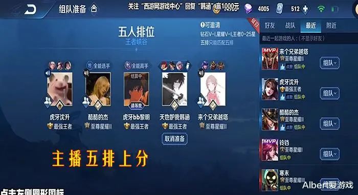 射雕英雄传手游好玩吗