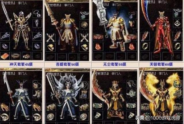 征途手游多久开一次新区