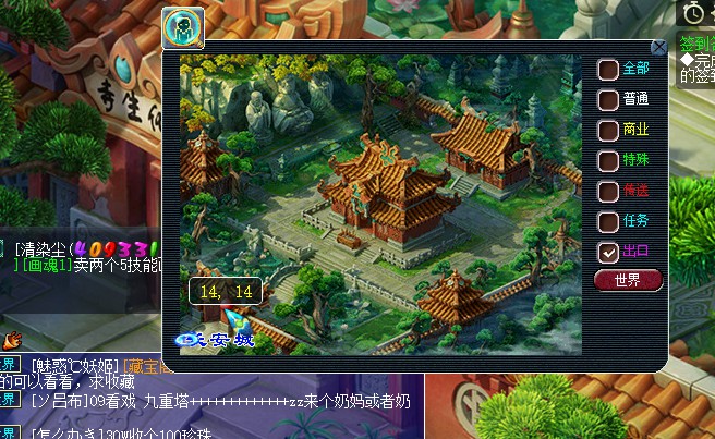 游戏帽子是什么软件