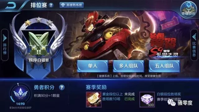 神雕侠侣手游隐藏成就攻略