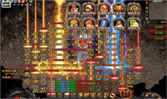 大话手游签到技巧大全