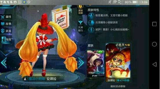 手游神武新手礼包怎么领