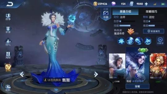 天龙八部手游最早开服