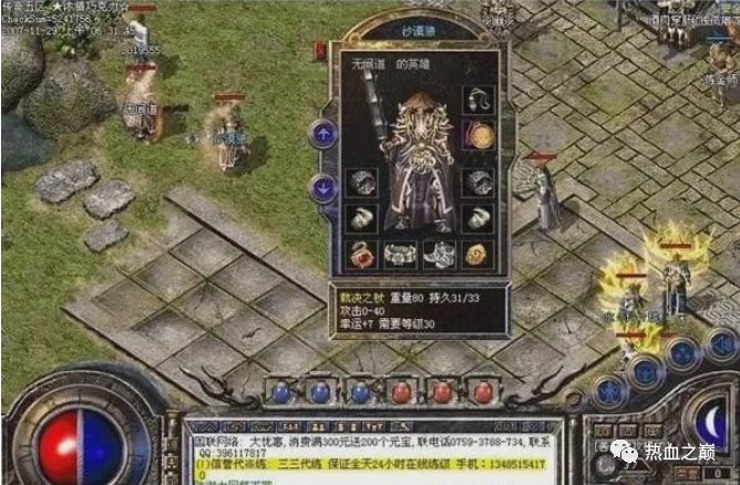 联盟手游海克斯宝箱怎么开