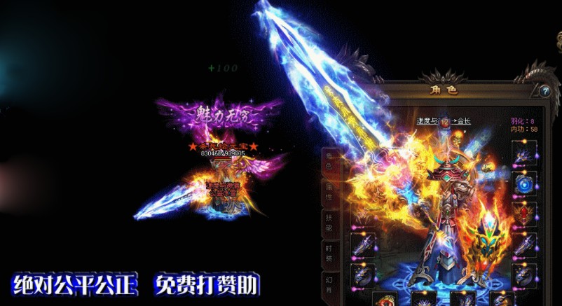 倩女手游国外充值多少钱