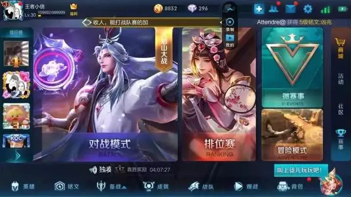 仙剑客栈安卓版