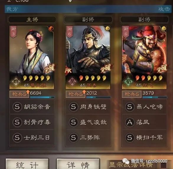 华硕手游笔记本