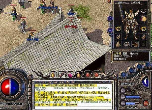 诛仙手游宠物技能满级