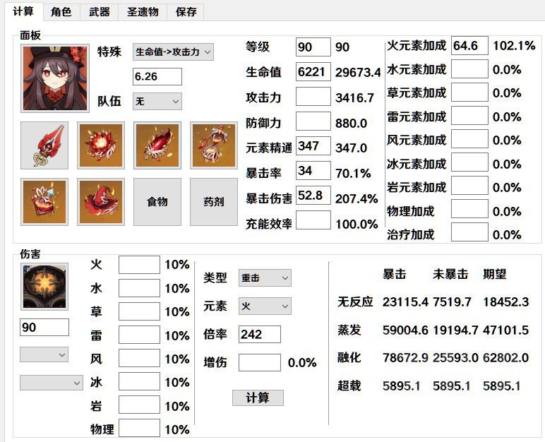手机游戏二战单机游戏推荐