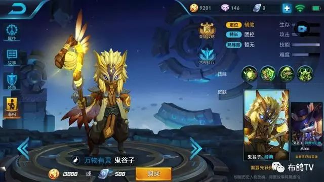 问道手游账号找回申诉失败