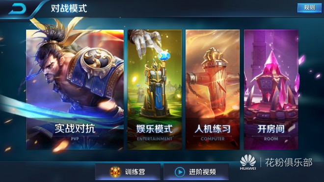 穿越火线枪战王者手游灵敏度最佳设置