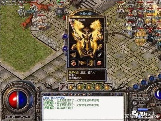 弹弹堂手游排队 弹弹堂手游排队