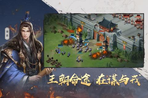 吞食之刃游戏截图2