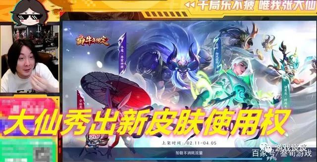 仙境传说RO手游充值