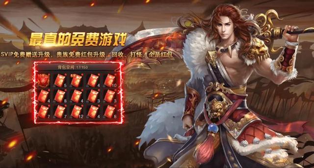 大话手游男鬼带吉祥果,大话手游男鬼装备怎么搭配