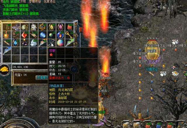 三国战纪2是单机游戏嘛