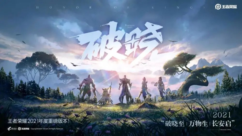 轩辕传奇手游坐骑抓捕攻略
