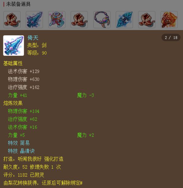 传奇手游网站999服