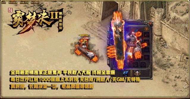 倩女幽魂手游忠心宝宝作用