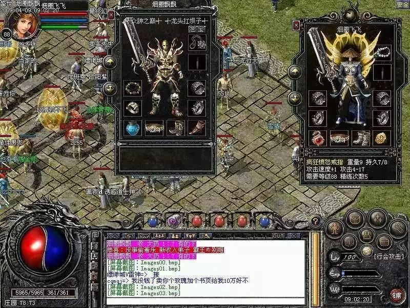 两个苹果手机玩的游戏