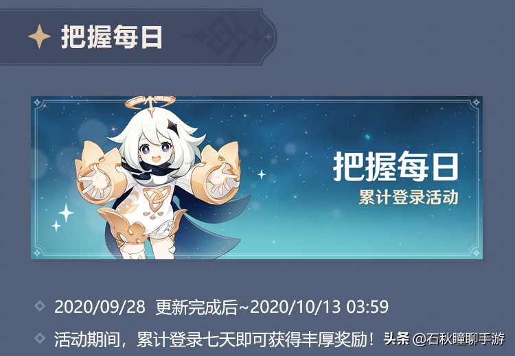 火影忍者手游租号哪个平台好