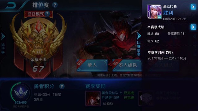 冒险岛手游暗黑龙王挑战指南：2025最强攻略与高胜率打法解读