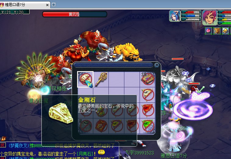 单机好玩的RPG游戏