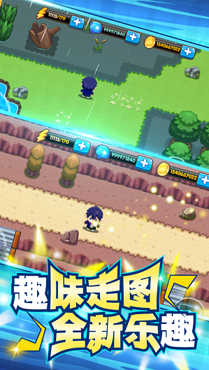 精灵宝可梦coco游戏截图2