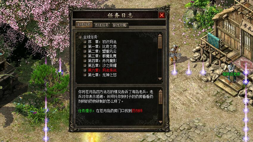 手游暗黑曙光答题