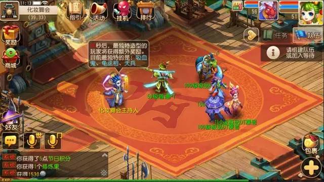 热血传奇手游排行榜前十名