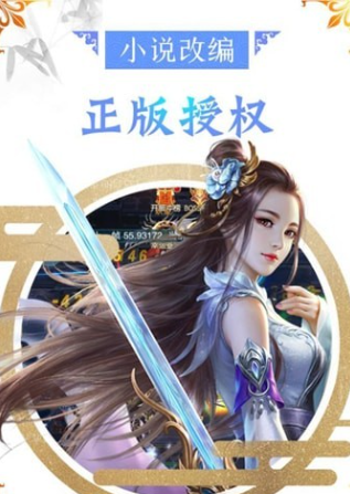 万古至尊武帝降临游戏截图1