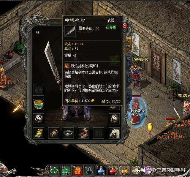 龙之谷手游钓鱼经验 龙之谷手游钓鱼经验