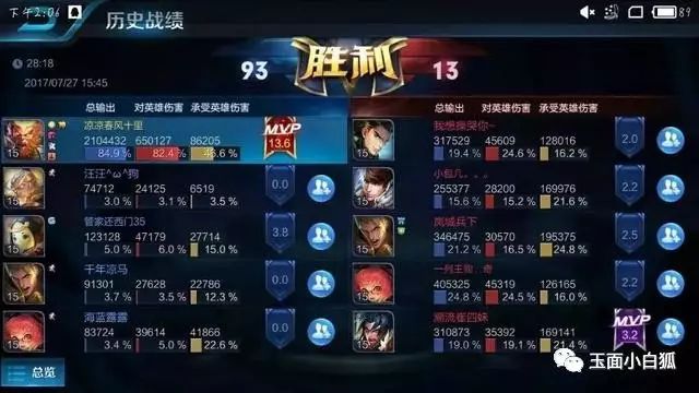 IPAD好玩的手游排行榜 IPAD好玩的手游排行榜