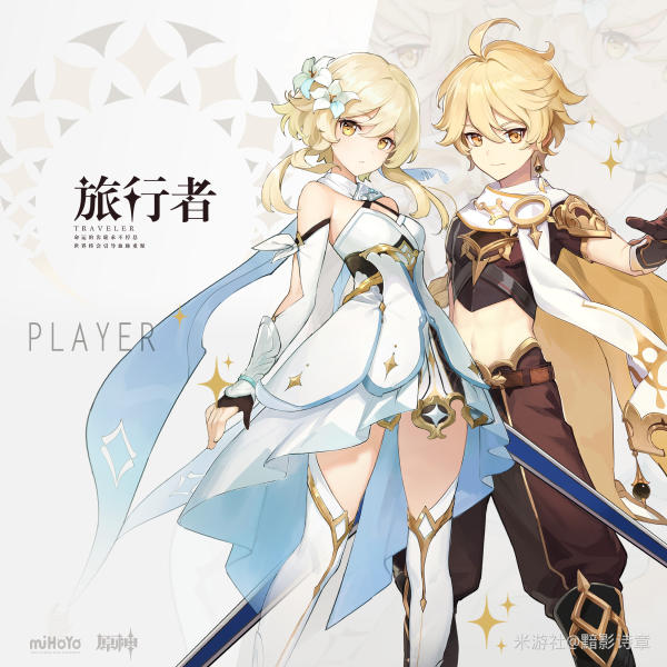 神武手游化生攻略