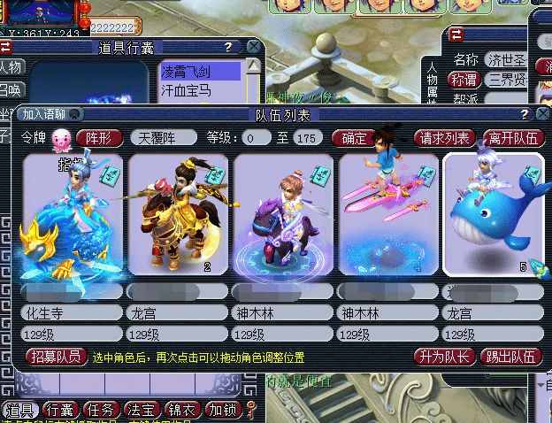 剑灵传说副本一周只能打一次嘛