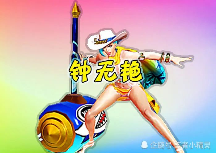 手机腾讯游戏充值在哪里