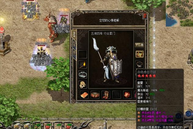 龙之谷手游刷龙器,让你一统天下!