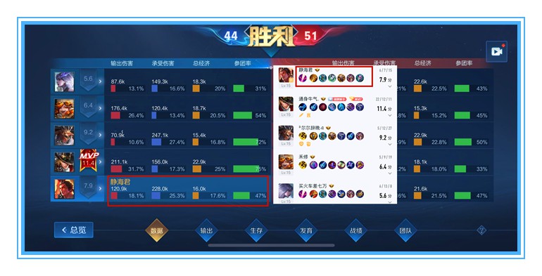 小米问道手游版本 小米问道手游版本更新