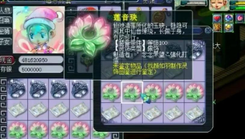 海军手机游戏