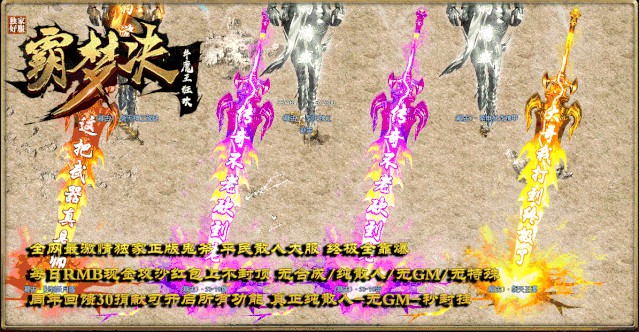 奥特曼格斗进化三手游(奥特曼格斗进化三手游版)-探索新一代格斗游戏的未来