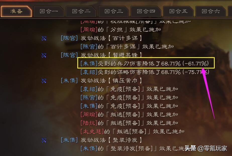 手游天涯明月刀唐门心法 手游天涯明月刀唐门心法选择