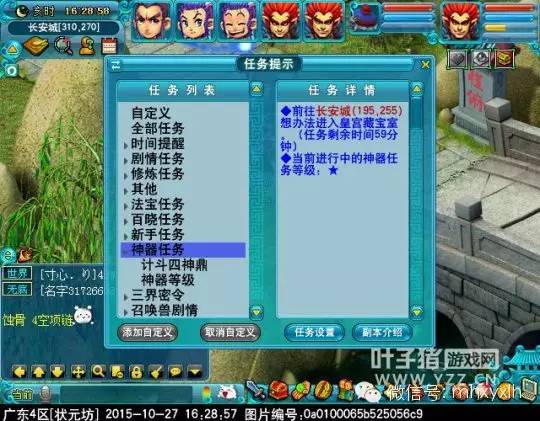 手机游戏中途退出会怎么样