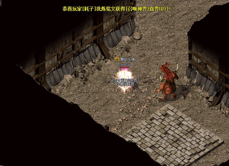 手机不速之客游戏